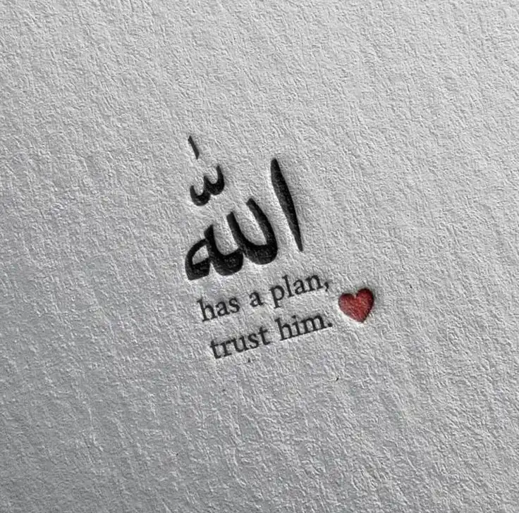 allah ka dp allah ka dp